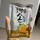참샘골식품 | 임산부 자궁수축에 좋은 호박손, 참샘골 호박손달인물, 순풍 호박손즙 후기 :-)