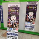 목포시민문화체육센터 | 목포 공연 시민문화체육센터 아이와 원더매직 과학마술콘서트 강추