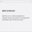 화성안경 이미지