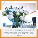 소녀커피 | 리시안셔스 꽃다발배달, 어제의소녀 화이트무드 리시안셔스꽃다발 후기예요!