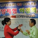 파워웃음센터