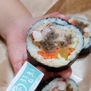 하루애김밥