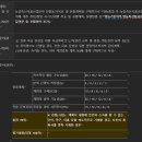 경영축산 | 01. 농림축산식품부 청년창업농장학금 선발후기