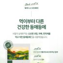 장보는고양이강동둔촌점