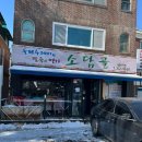 매탄동주유소 이미지