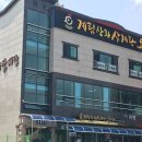 계림비봉상황삼계탕오리 이미지