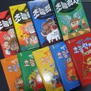 빨간 내복의 초능력자 시즌1, 시즌2 초등 과학 동화!