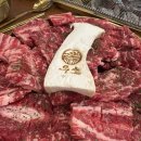 대박참숯화로구이 이미지