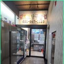 김프로당구클럽 네이버블로그
