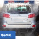 오토크린회오리