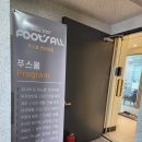 푸스올 이미지