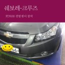 대원FD 이미지