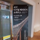 ACC 디지털 헤리티지 쇼케이스 < 아시아의 건축: 통코난 > 이미지