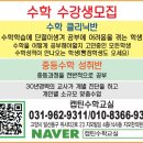 위시티원학원