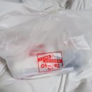 아라치(범어점) 네이버블로그