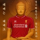 리버풀 vs PSV (H) - 후반전 이미지