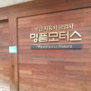 명품자동차공업사 네이버블로그