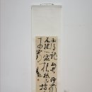 난정서예학원 이미지