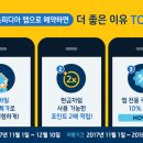 미라벨모텔 이미지