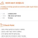 송하다방 이미지