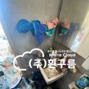 수원시 인계동 복층 원룸 쓰레기집 청소 후기- 일상의 회복을 도와드렸습니다.