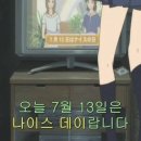 CHILL(칠)7 이미지