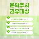 금강이화의원 이미지