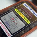 3대째삼오불고기 이미지