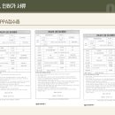 장수 발전소 이미지