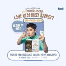 미스터브리즈 이미지