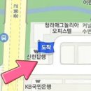 청라나눔내과의원 이미지