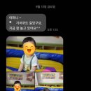 판암어린이집 이미지