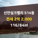 신안공인중개사사무소 이미지