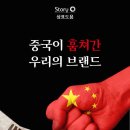 브렌드