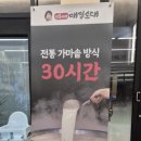 진숙이네 이미지