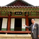 영주 소수서원 이미지