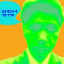 군이론 연구소