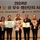 밀이랑콩이랑 이미지