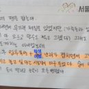 클리앙) 서이초 교사 자살 2주 전 일기 공개.jpg 이미지