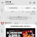 맛나슈퍼 이미지