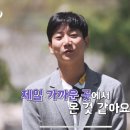 나는 솔로 9기 출연자 정보, 시청후기, 옥순vs정숙?