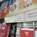 맛과향 네이버블로그