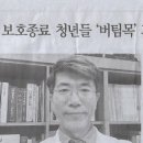 광주바로병원 이미지