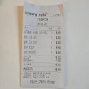 후토루신당점 | 건강하고 맛있는 후토루 신당점 메뉴5개 배달 후기
