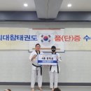 경희대 참 태권도 이미지