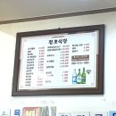 장날냉면 이미지