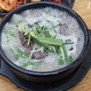 충남집