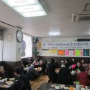 아름일신 경로당 이미지