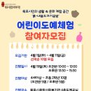 목포시종합사회복지관 이미지