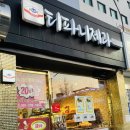 티파니제과 이미지